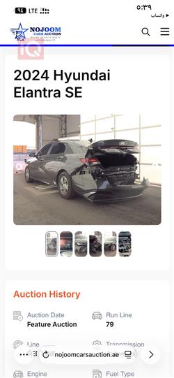 هیوندای ئەلەنترا